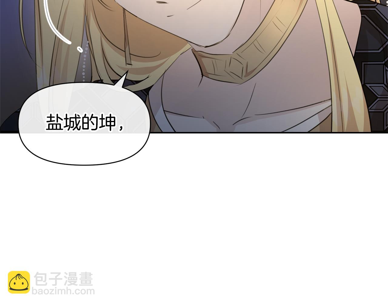 第65话 阿尔帝的警告132