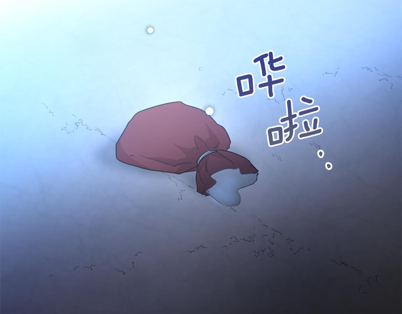 第65话 阿尔帝的警告134