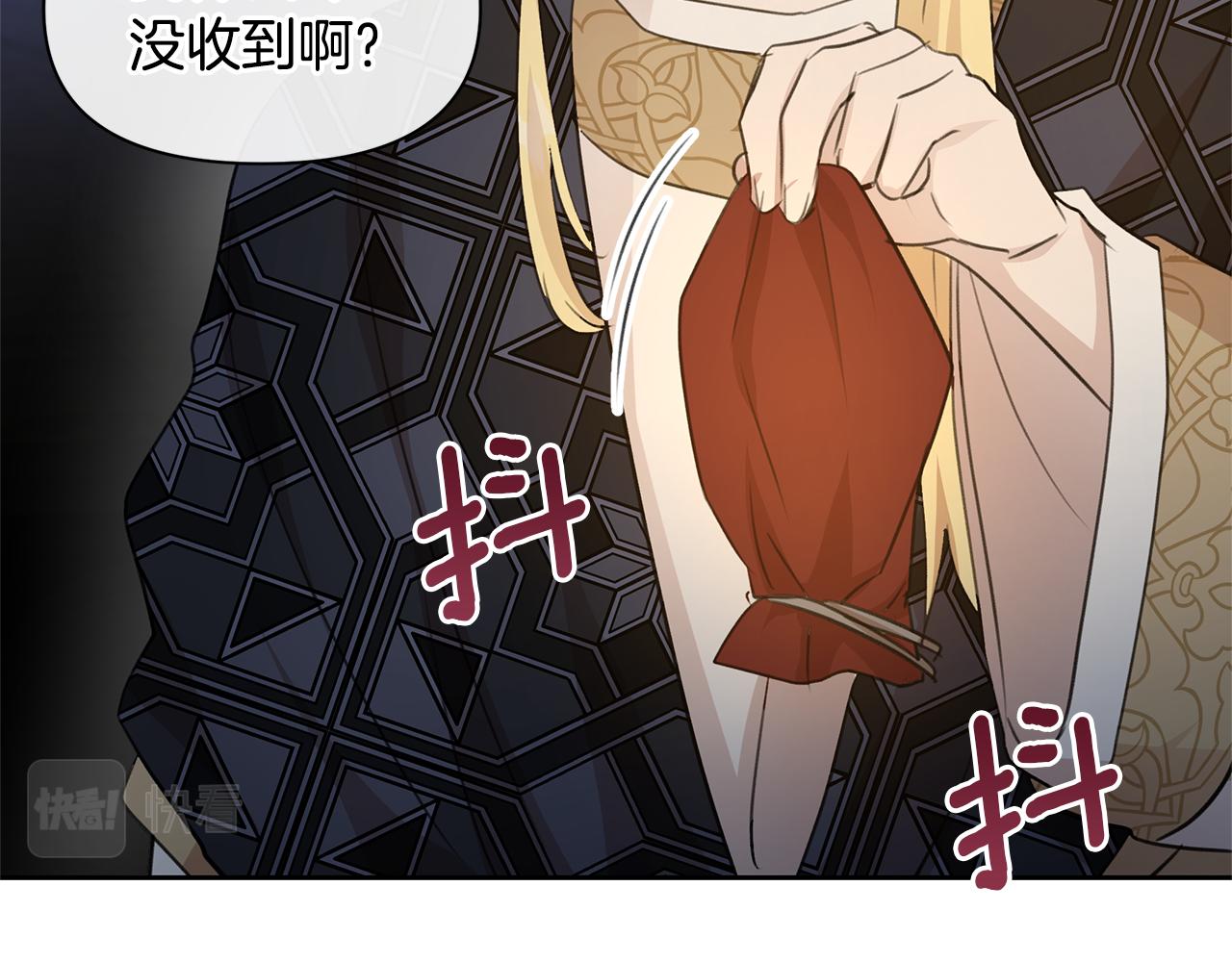第65话 阿尔帝的警告139