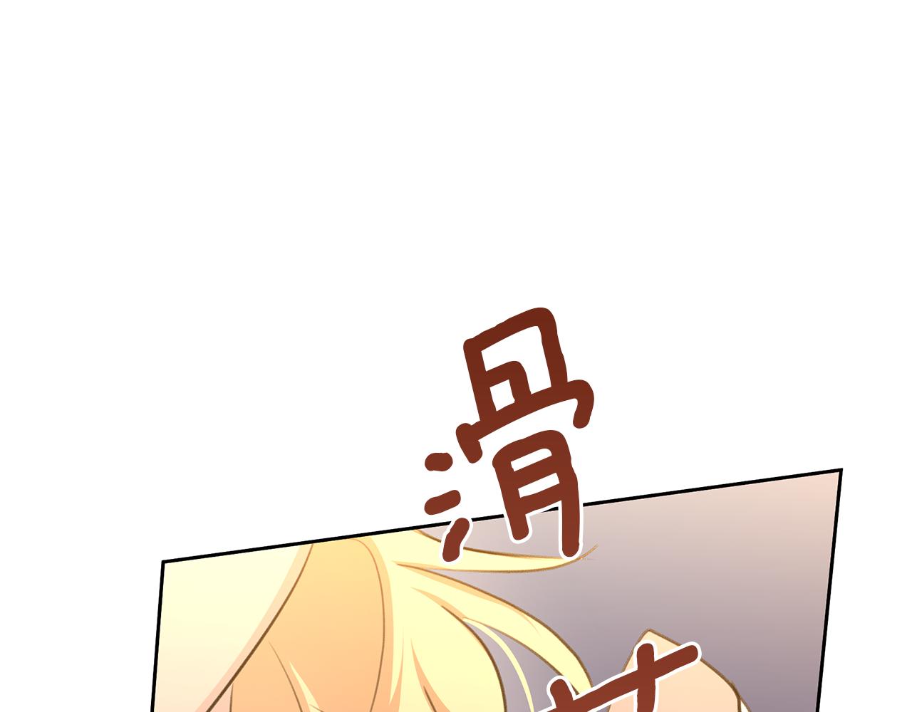 第65话 阿尔帝的警告152
