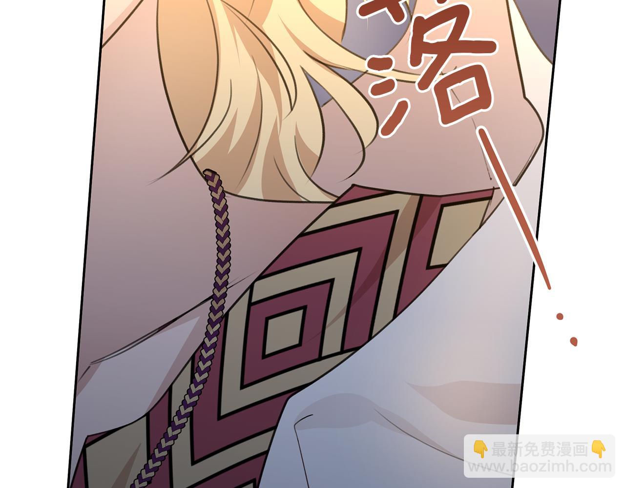 第65话 阿尔帝的警告153
