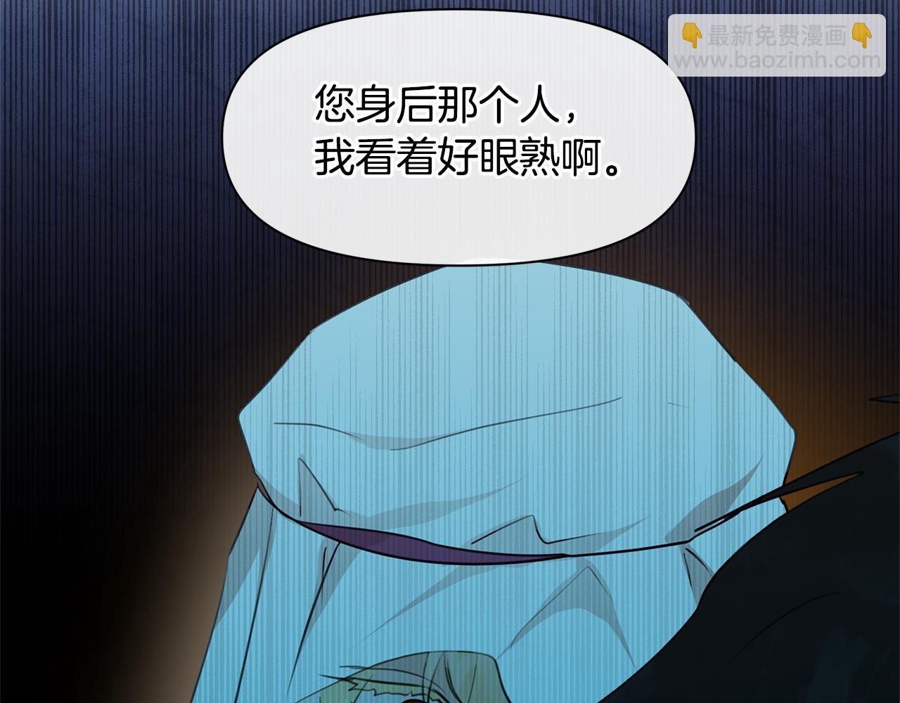 第65话 阿尔帝的警告16
