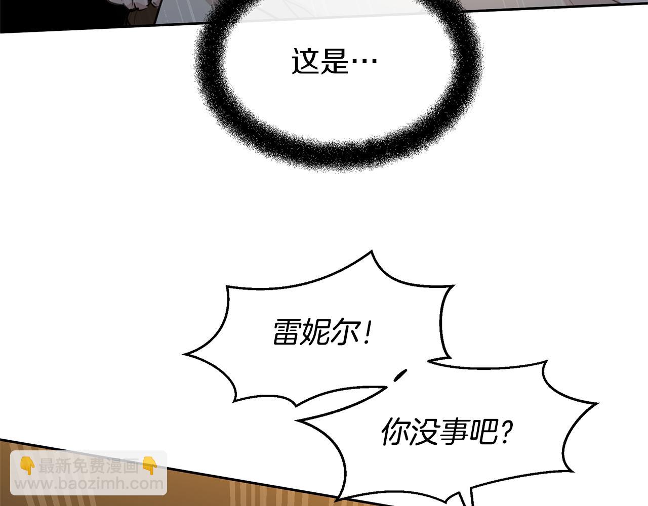 第65话 阿尔帝的警告162