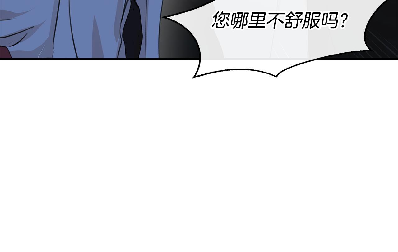 第65话 阿尔帝的警告165