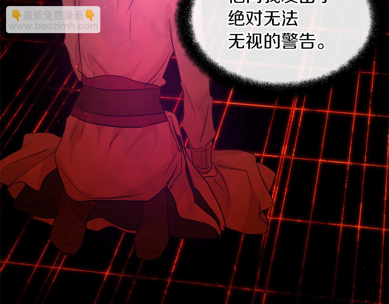 第65话 阿尔帝的警告172