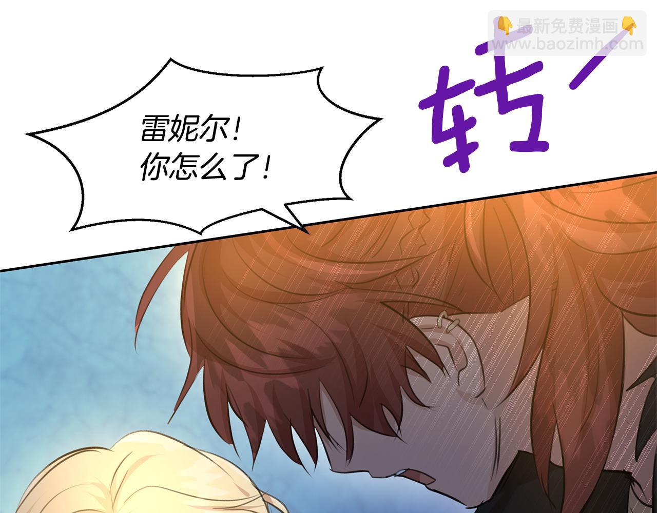 第65话 阿尔帝的警告175