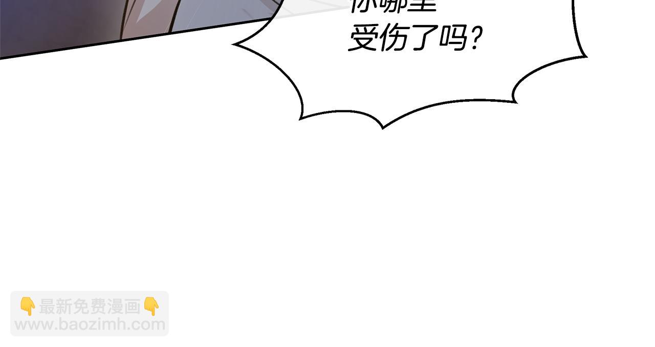 第65话 阿尔帝的警告177