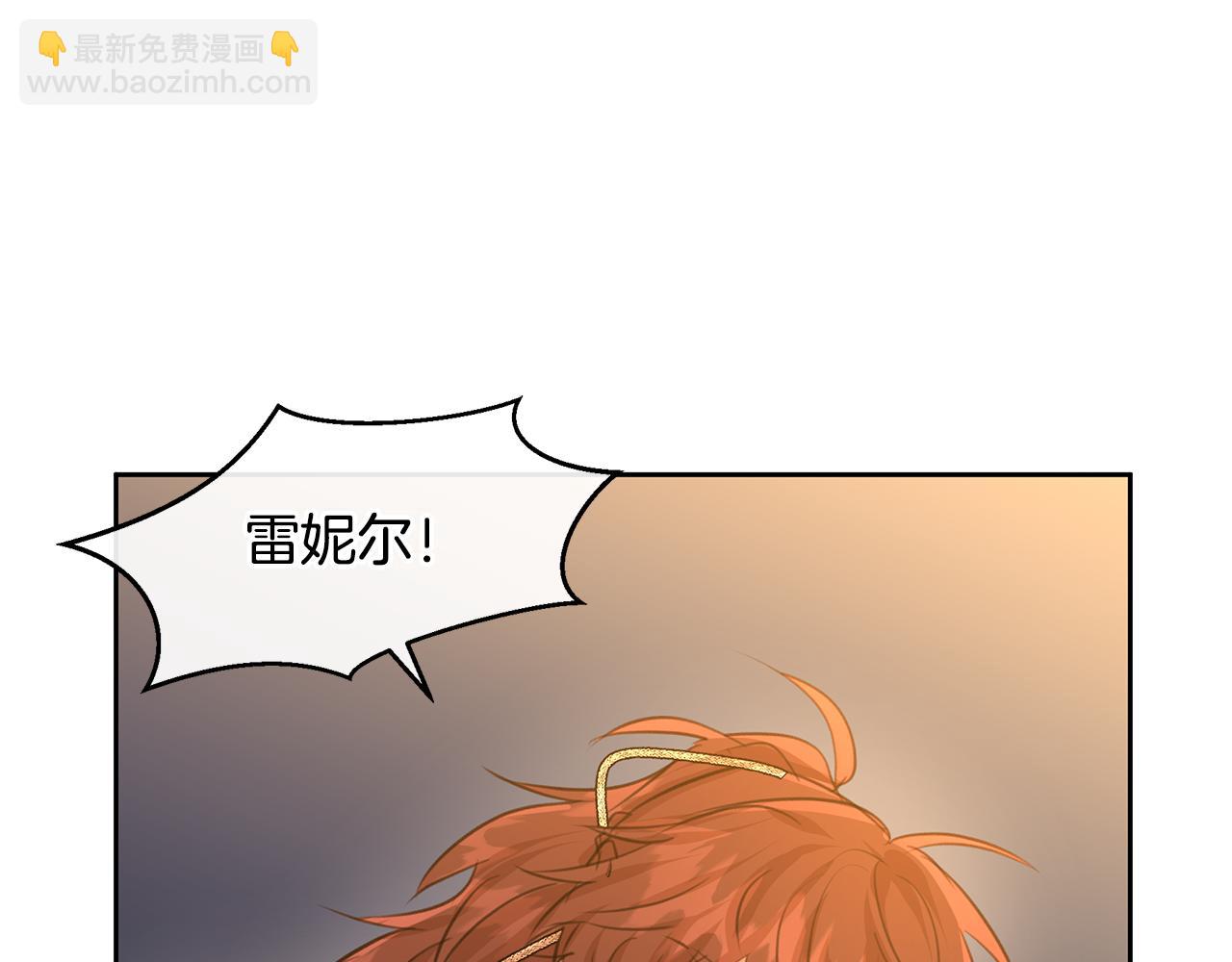 第65话 阿尔帝的警告178