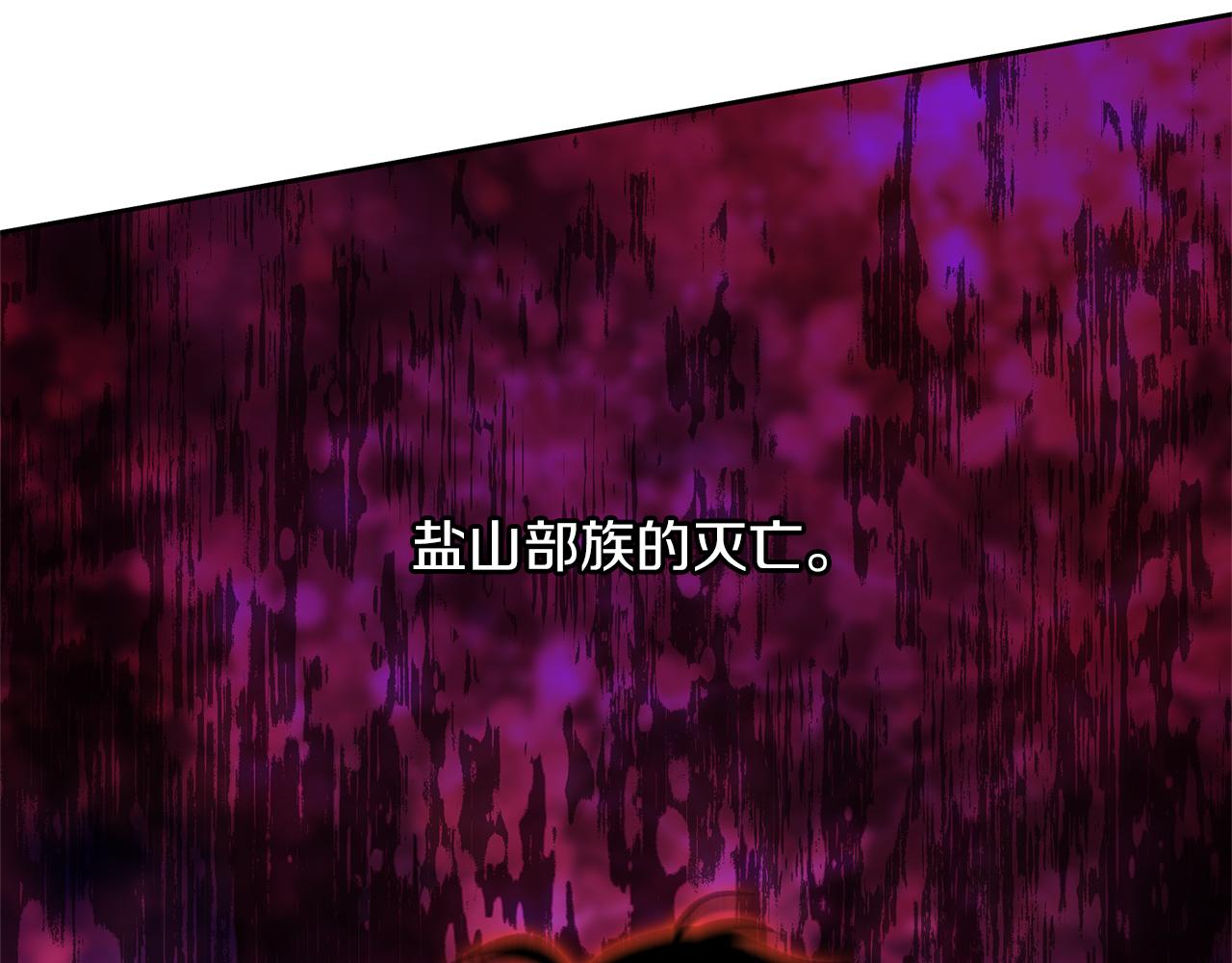 第65话 阿尔帝的警告181