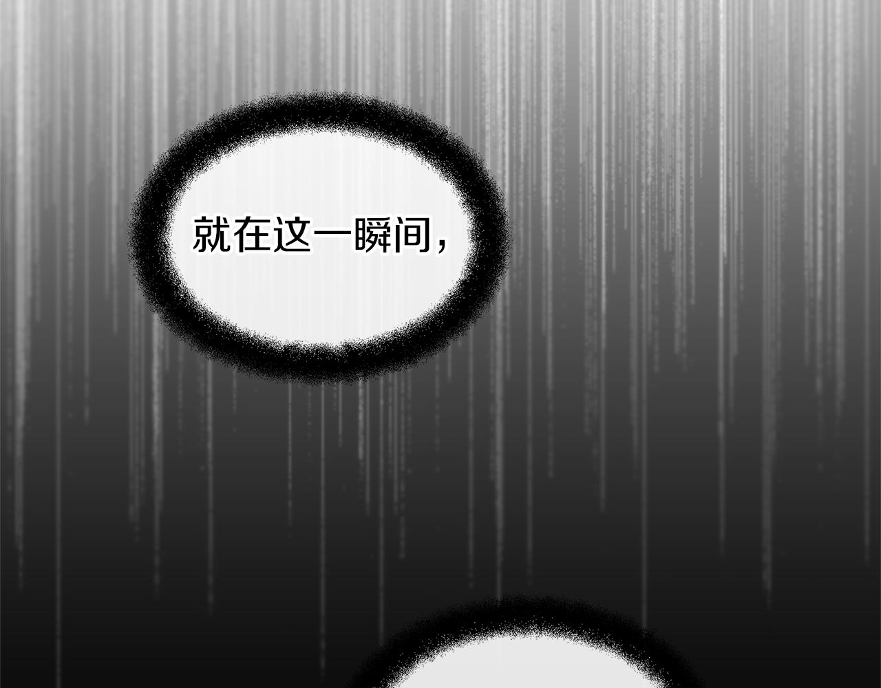 第65话 阿尔帝的警告185