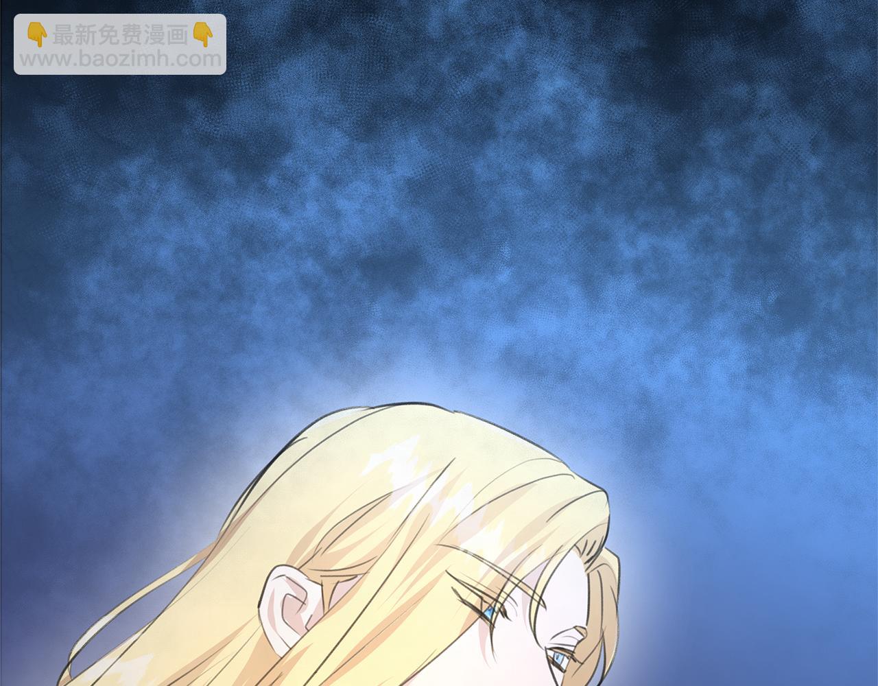 第65话 阿尔帝的警告21