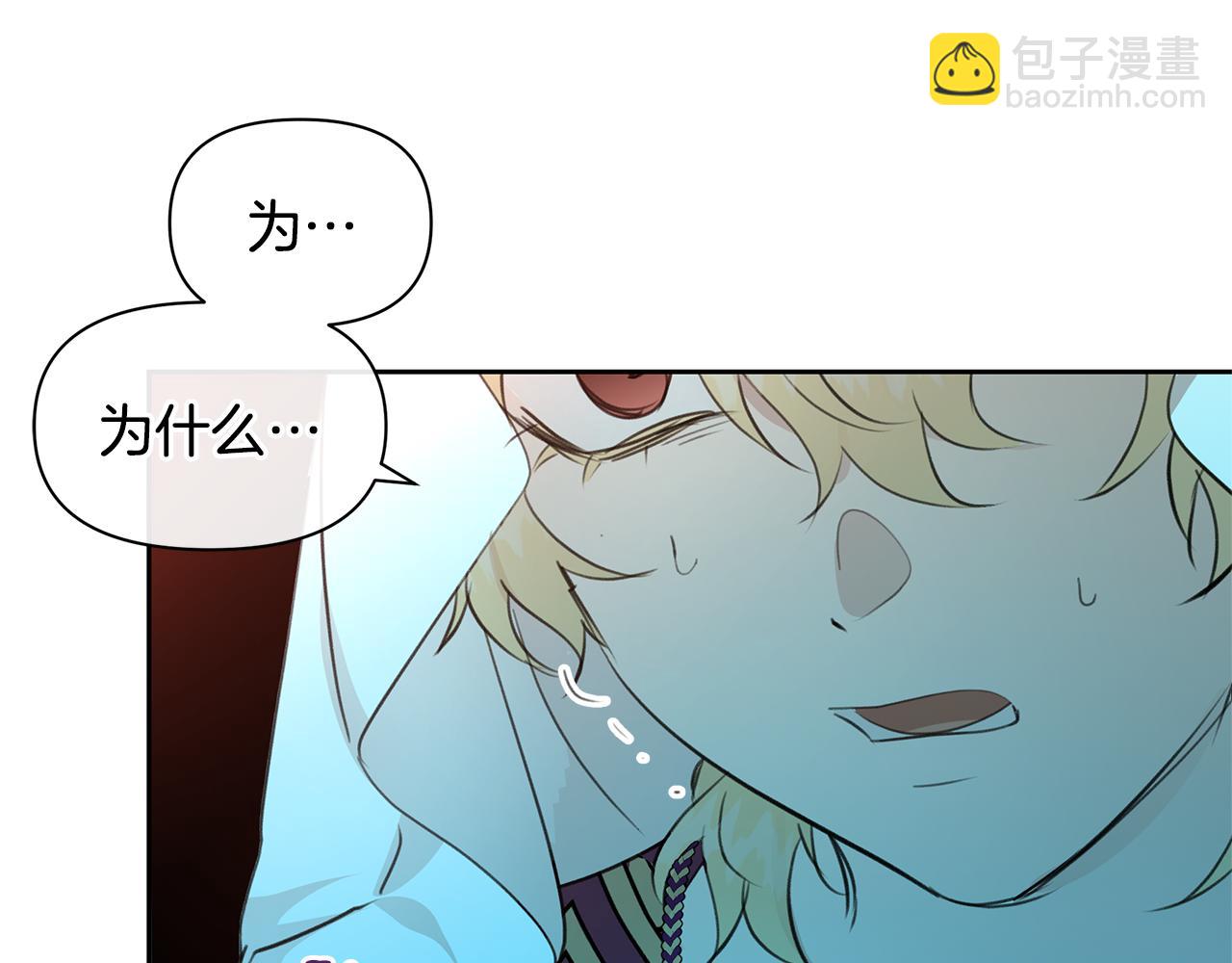 第65话 阿尔帝的警告26