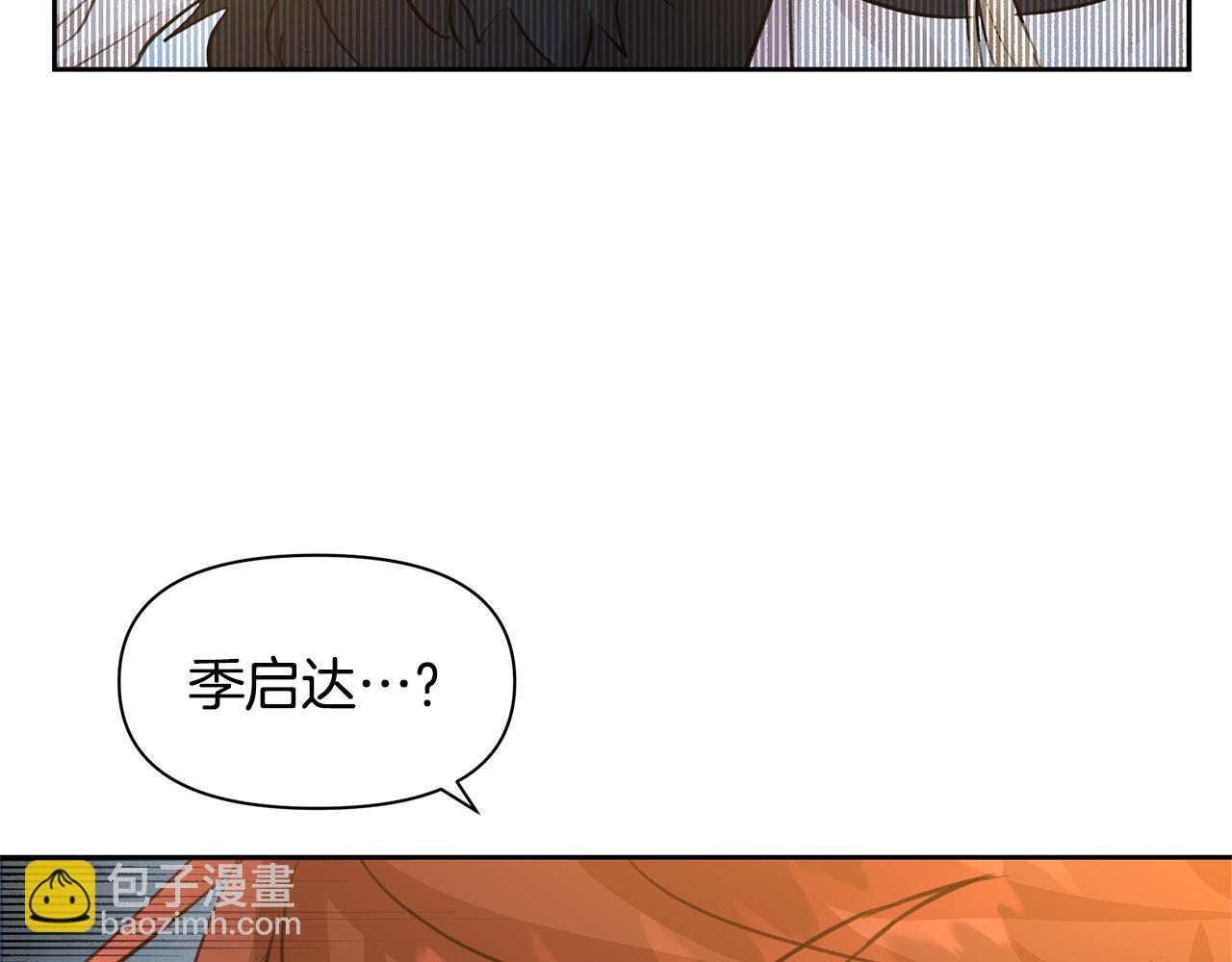 第65话 阿尔帝的警告30