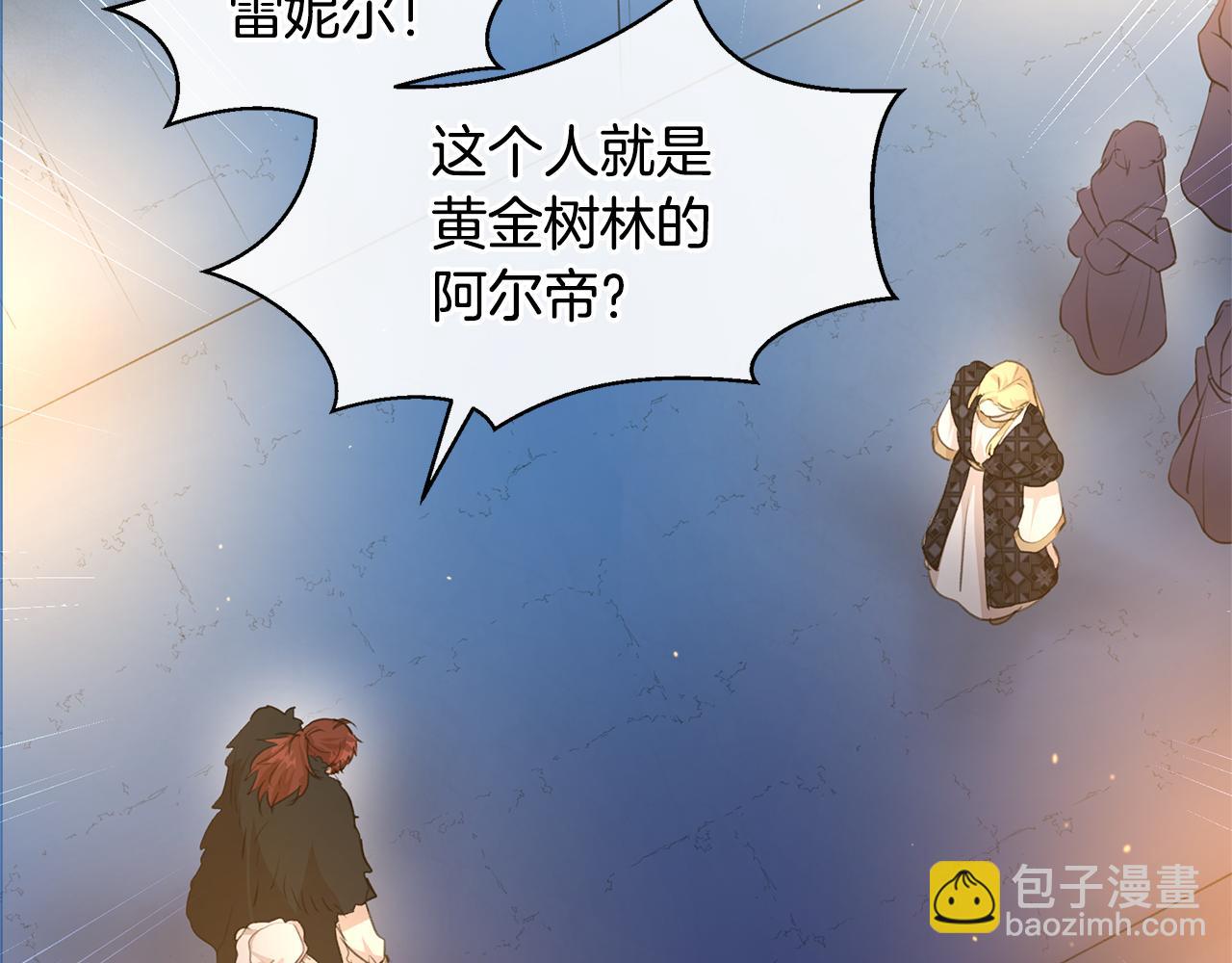 第65话 阿尔帝的警告33
