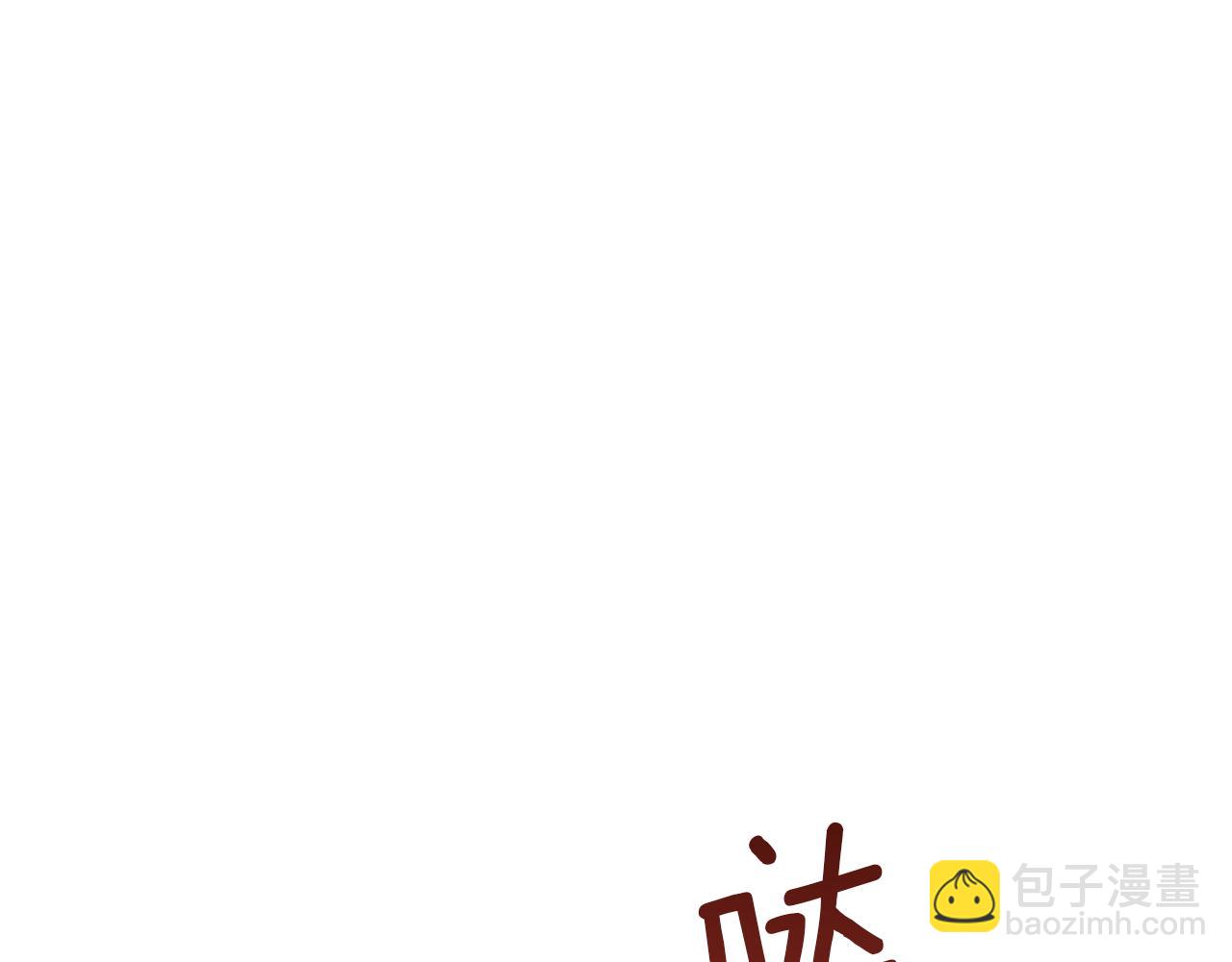 第65话 阿尔帝的警告4