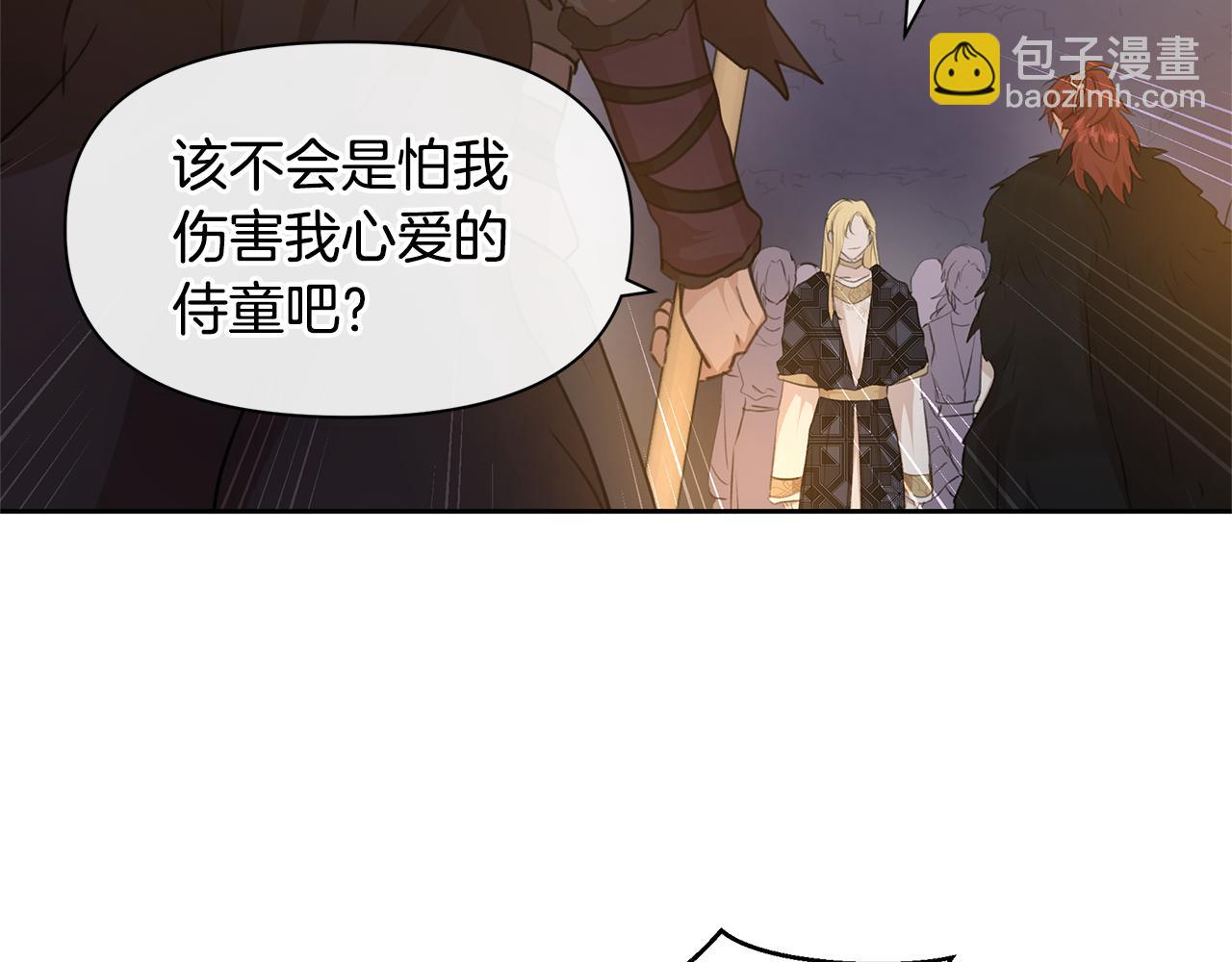 第65话 阿尔帝的警告44