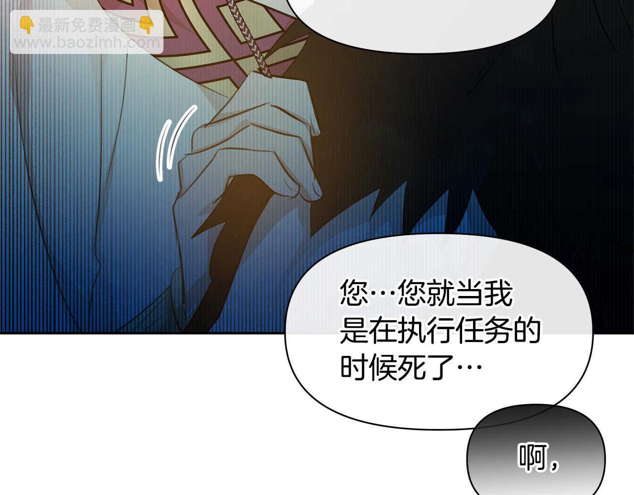 第65话 阿尔帝的警告57