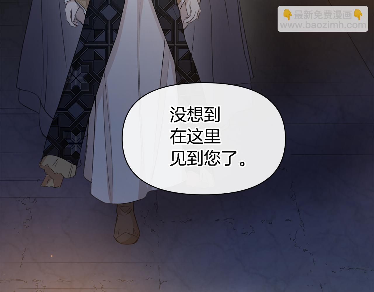 第65话 阿尔帝的警告6