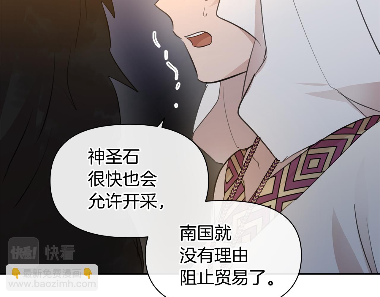 第65话 阿尔帝的警告64