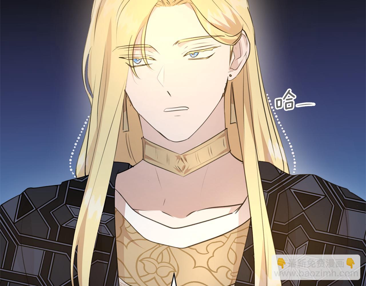 第65话 阿尔帝的警告66