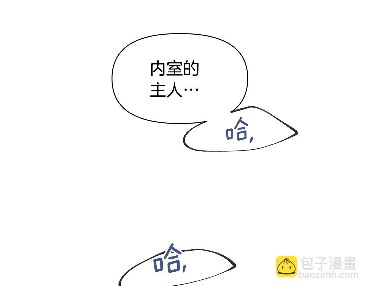 第65话 阿尔帝的警告77