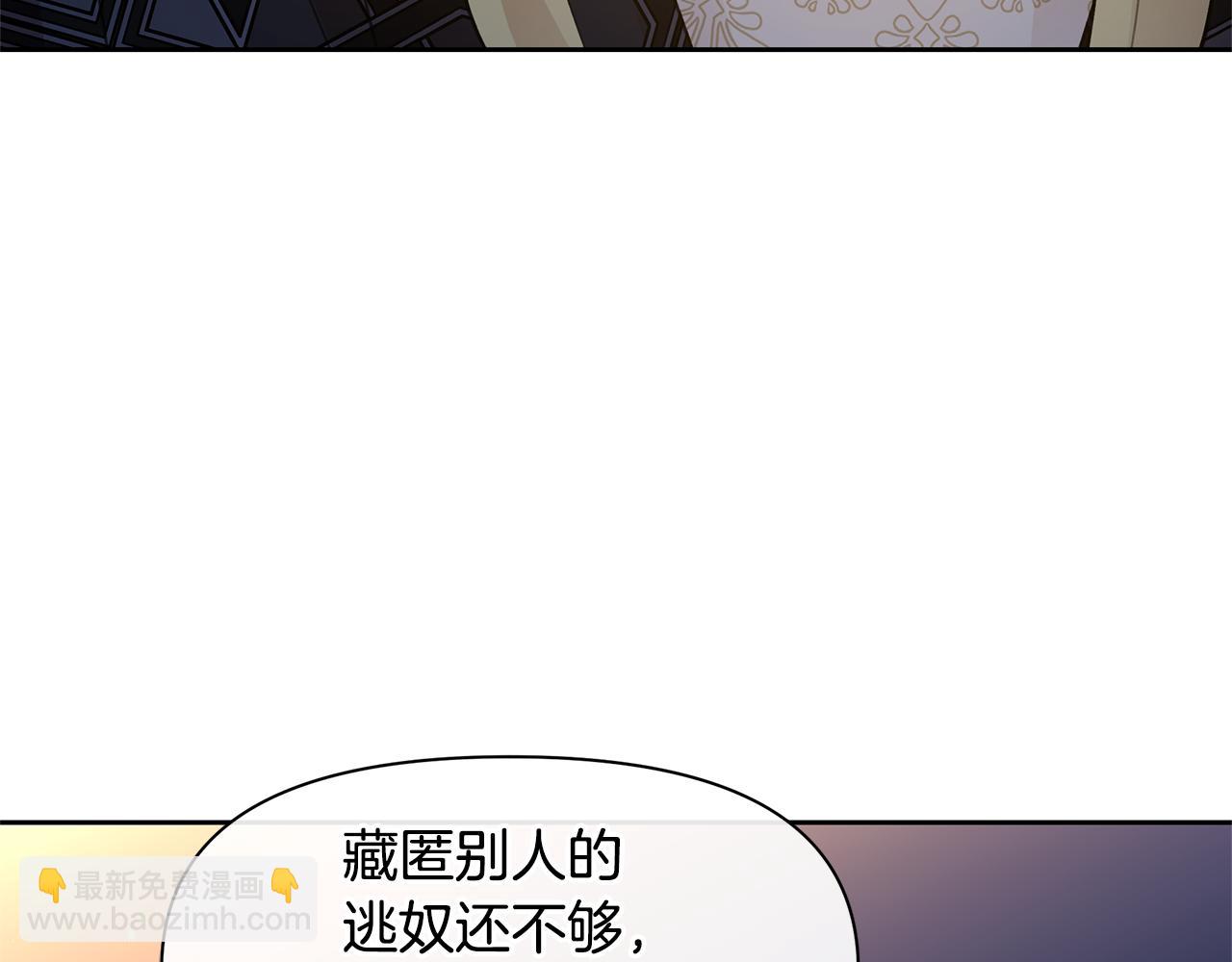 第65话 阿尔帝的警告86
