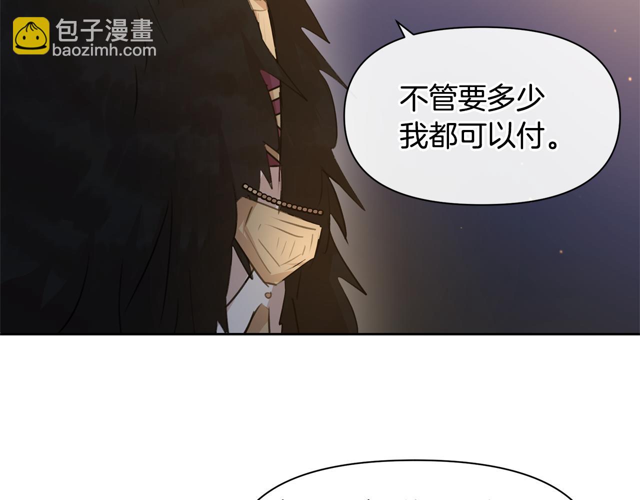 第65话 阿尔帝的警告89