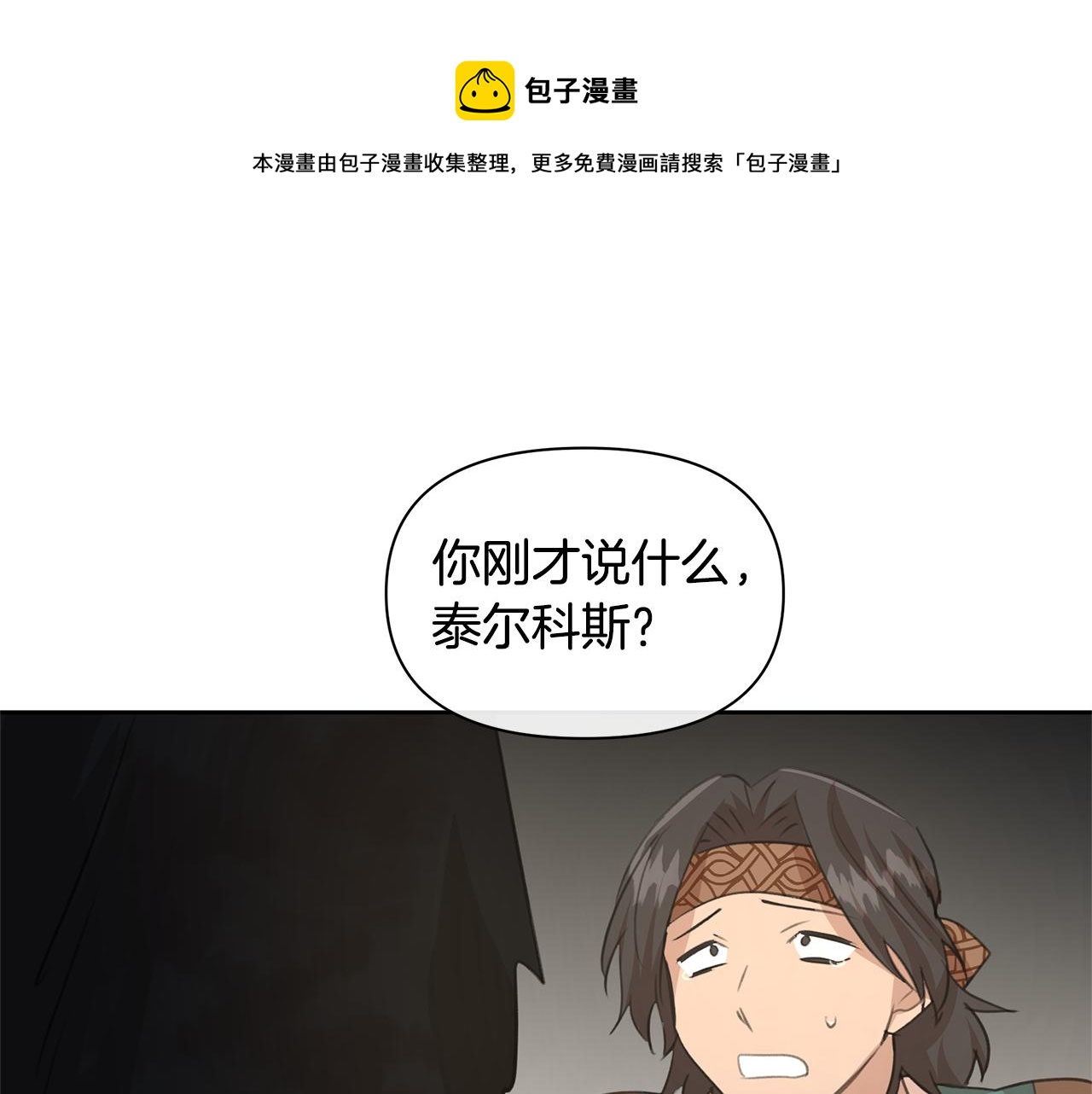 第72话 你赢了0
