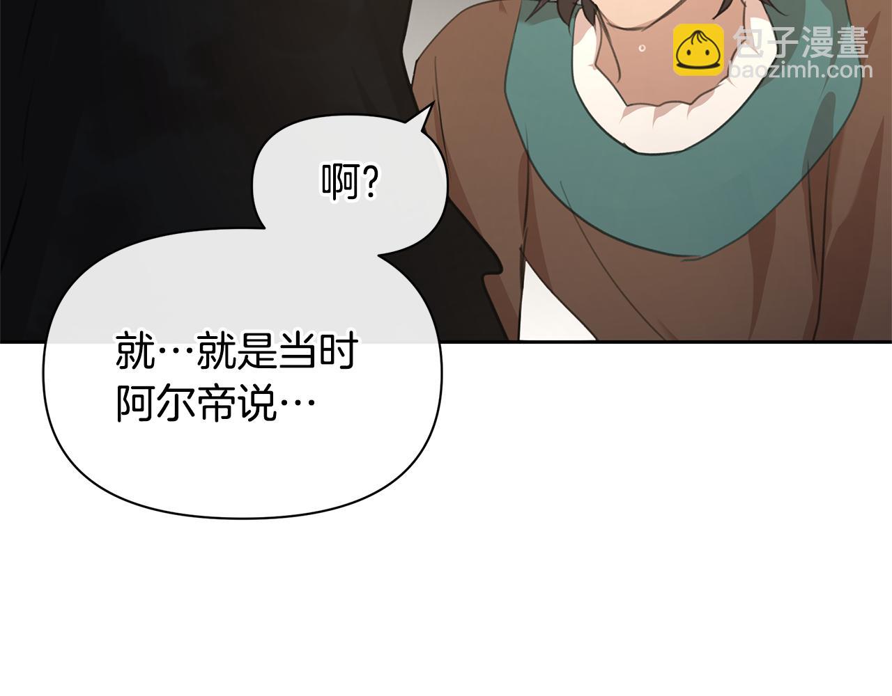 第72话 你赢了1
