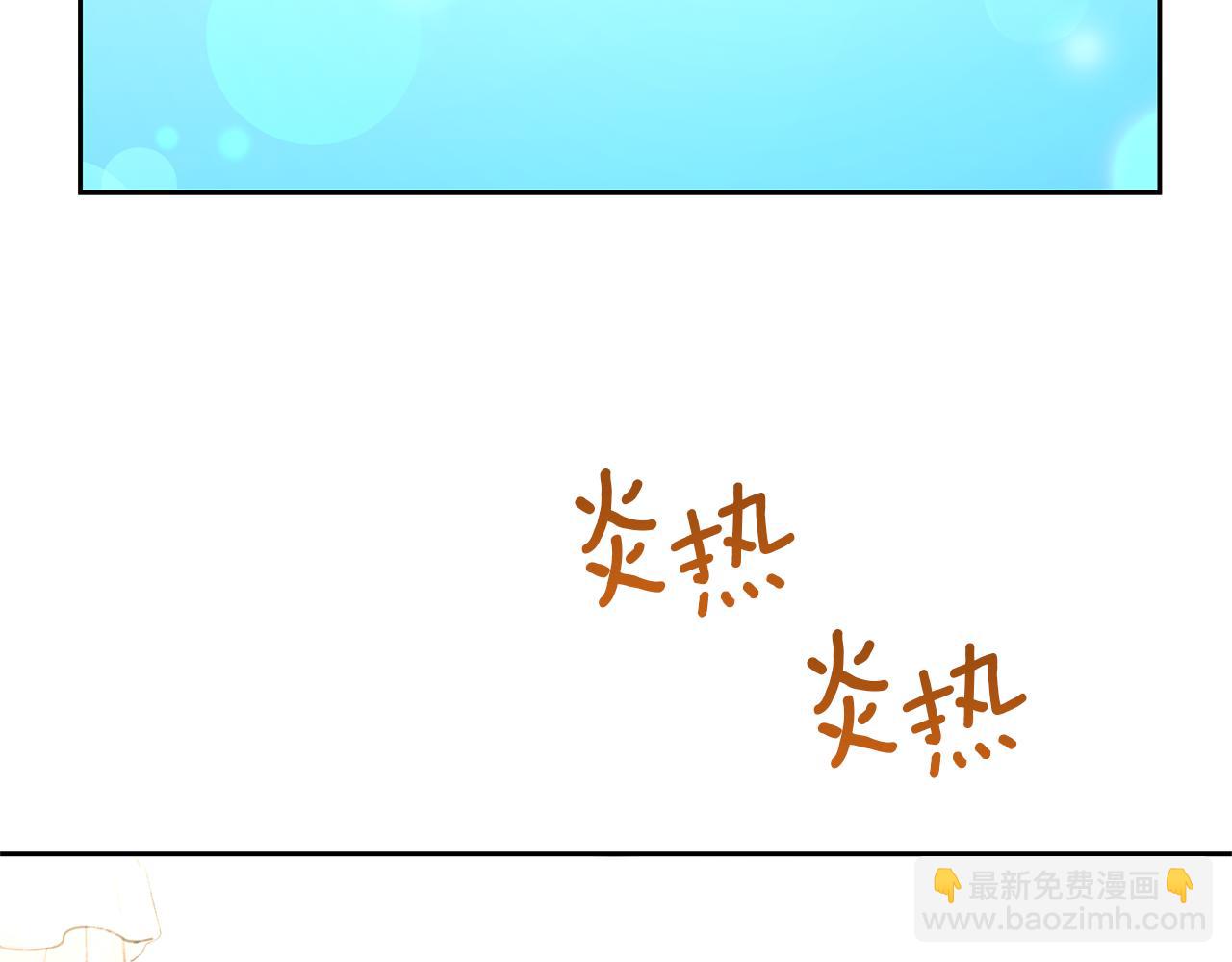 第72话 你赢了108