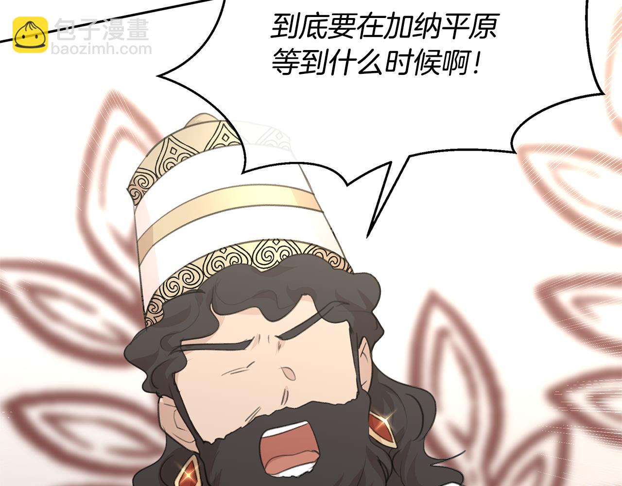 第72话 你赢了117