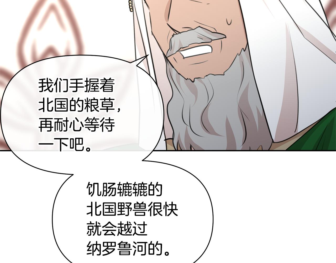 第72话 你赢了120