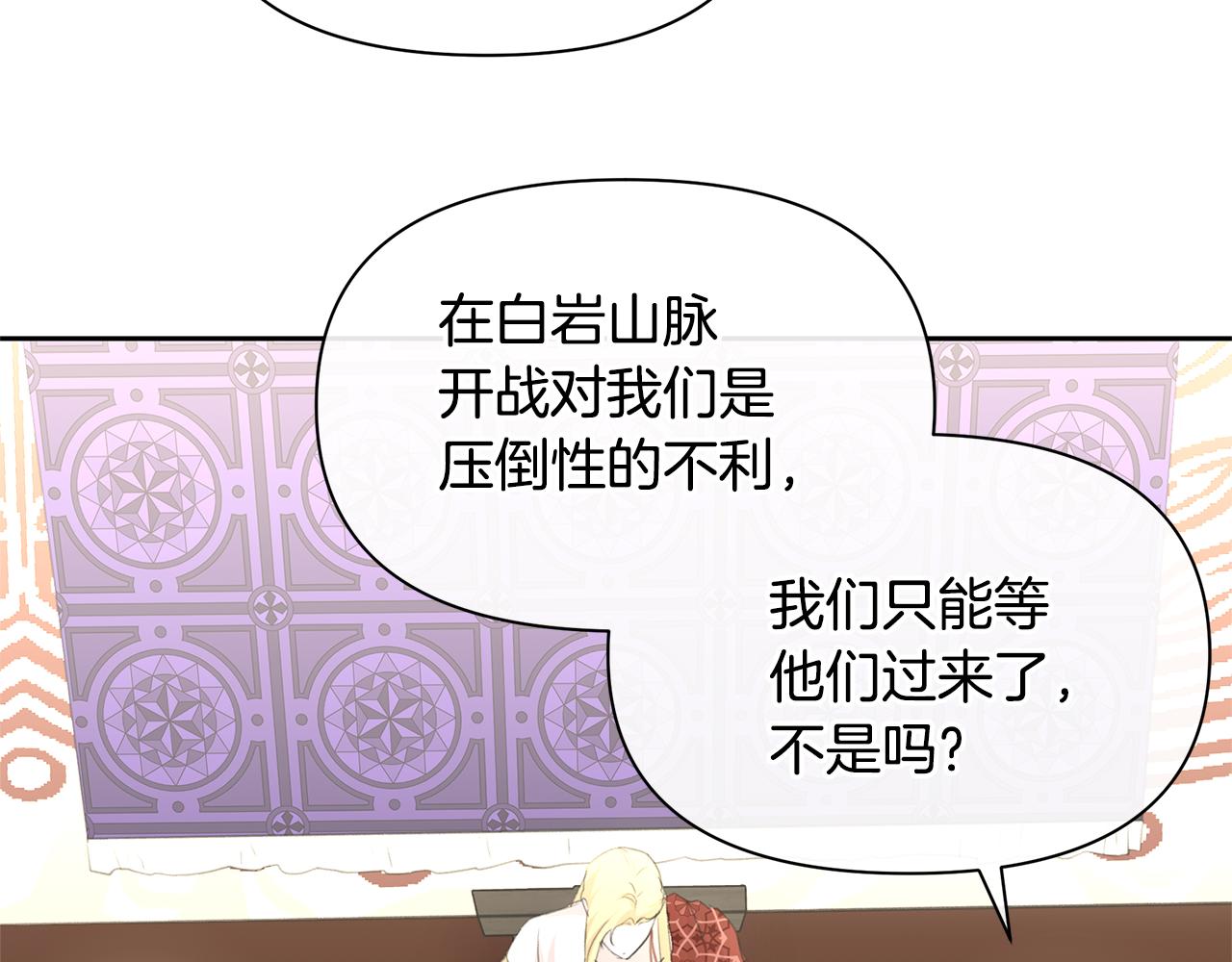 第72话 你赢了121