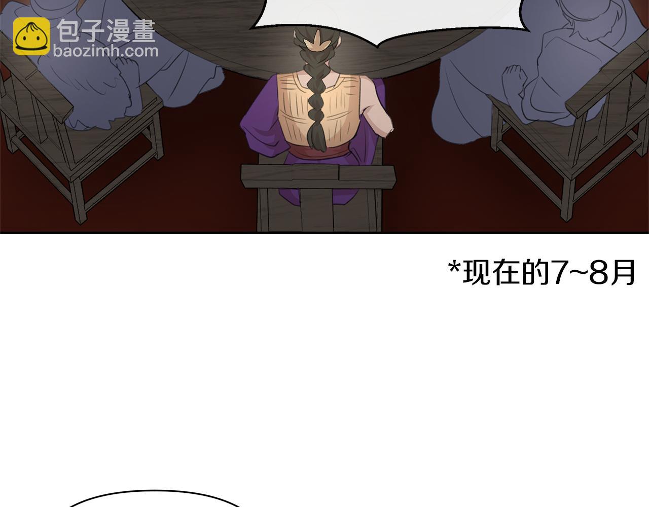 第72话 你赢了123