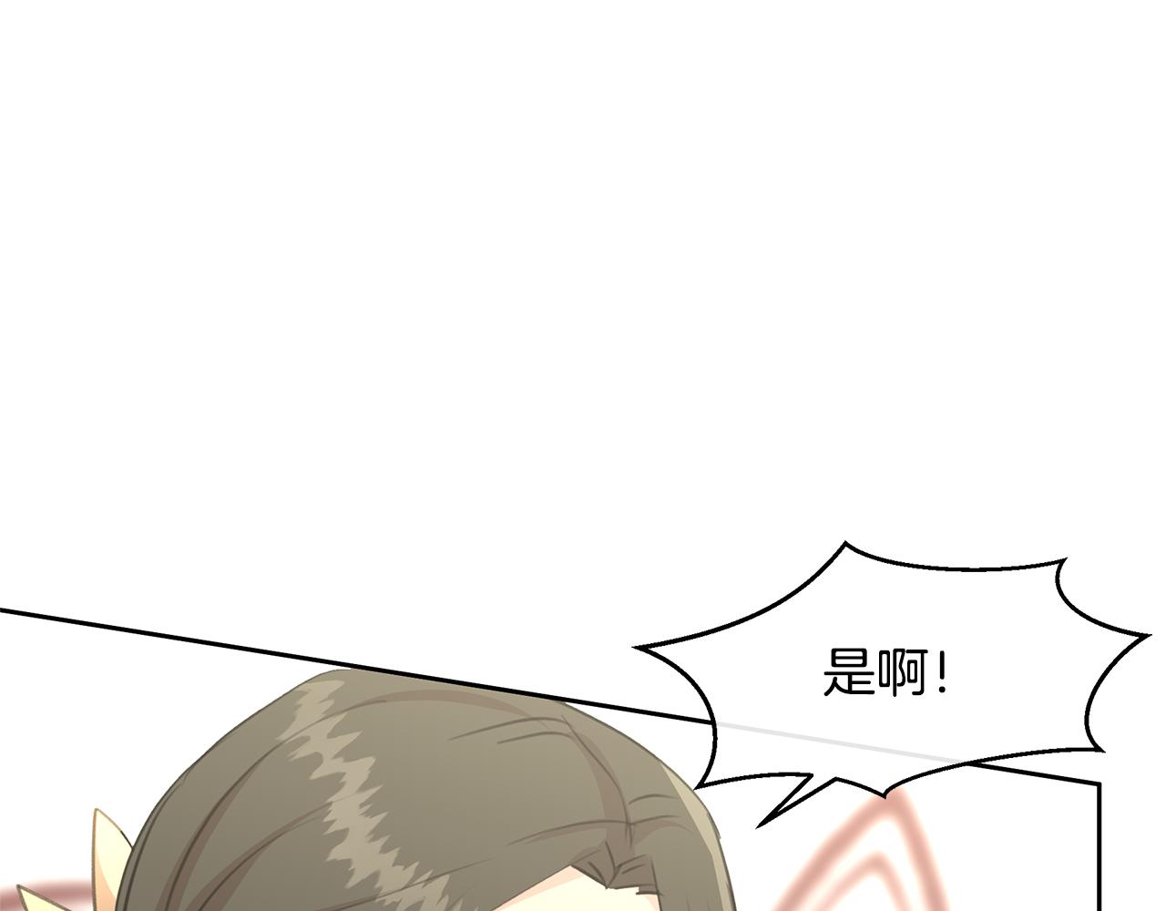 第72话 你赢了126