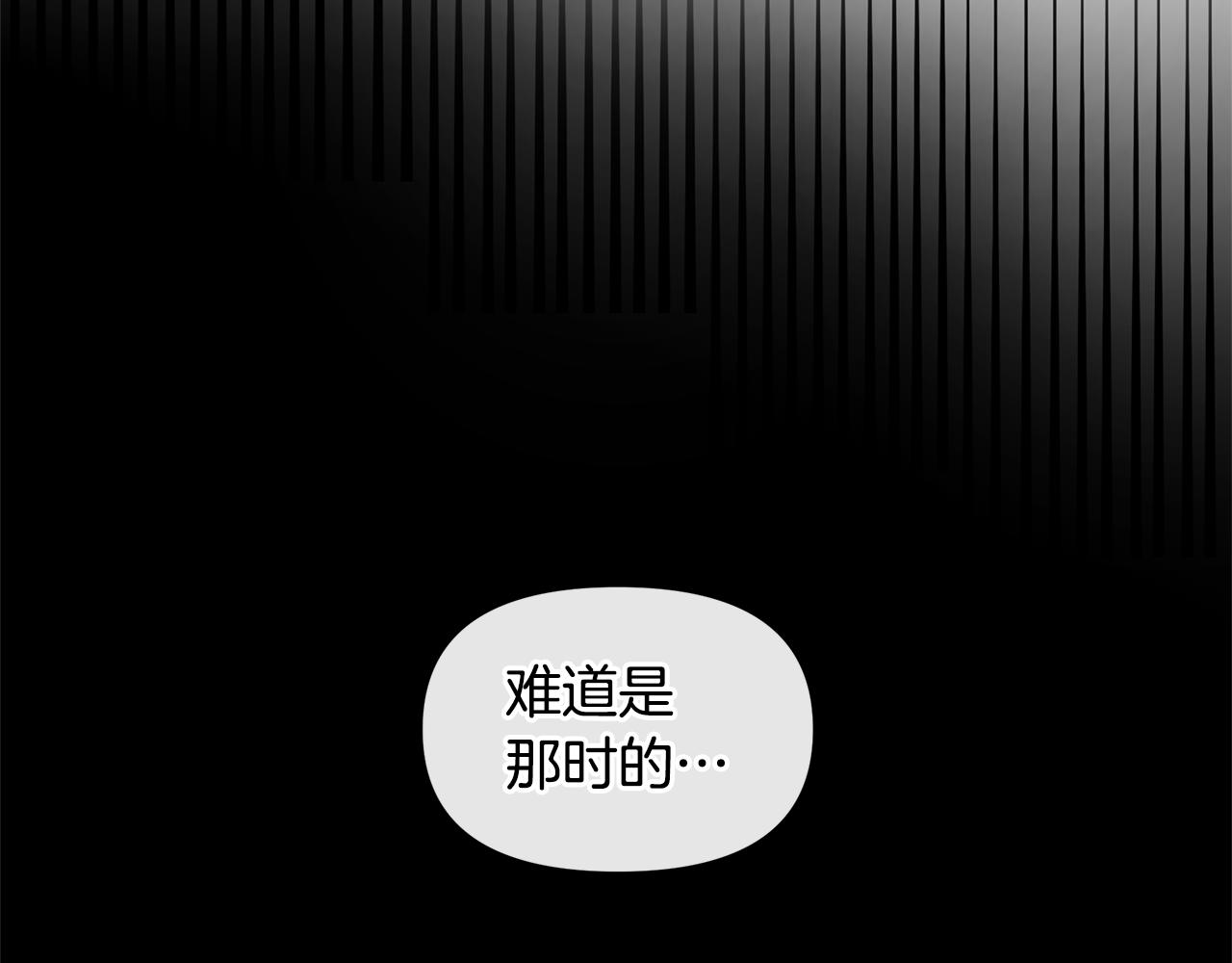 第72话 你赢了13
