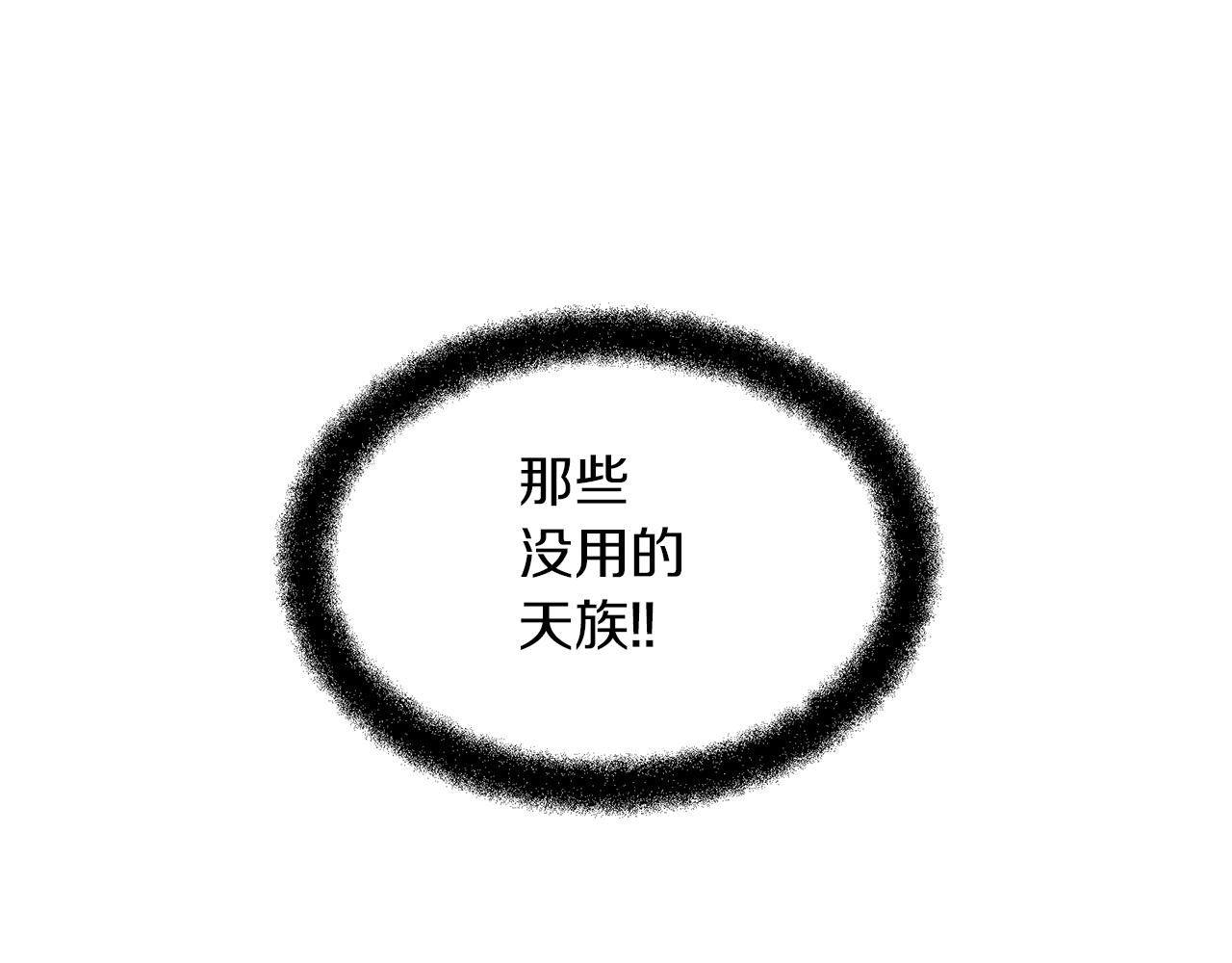 第72话 你赢了143