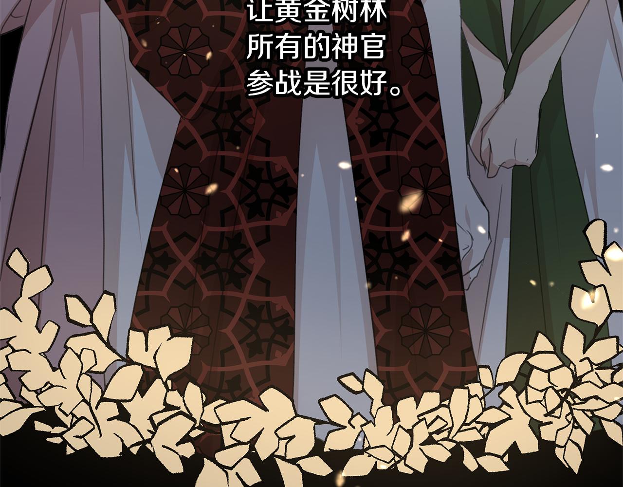 第72话 你赢了148