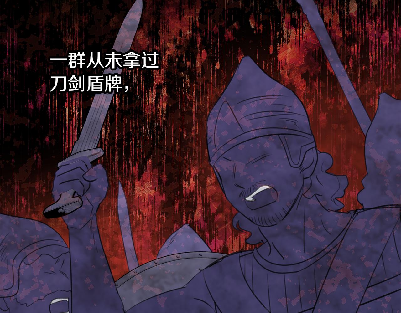 第72话 你赢了150