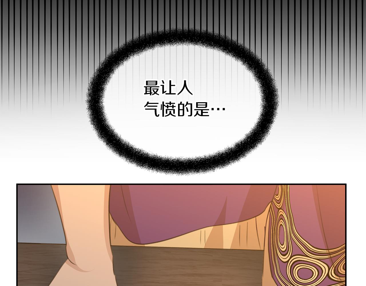 第72话 你赢了161