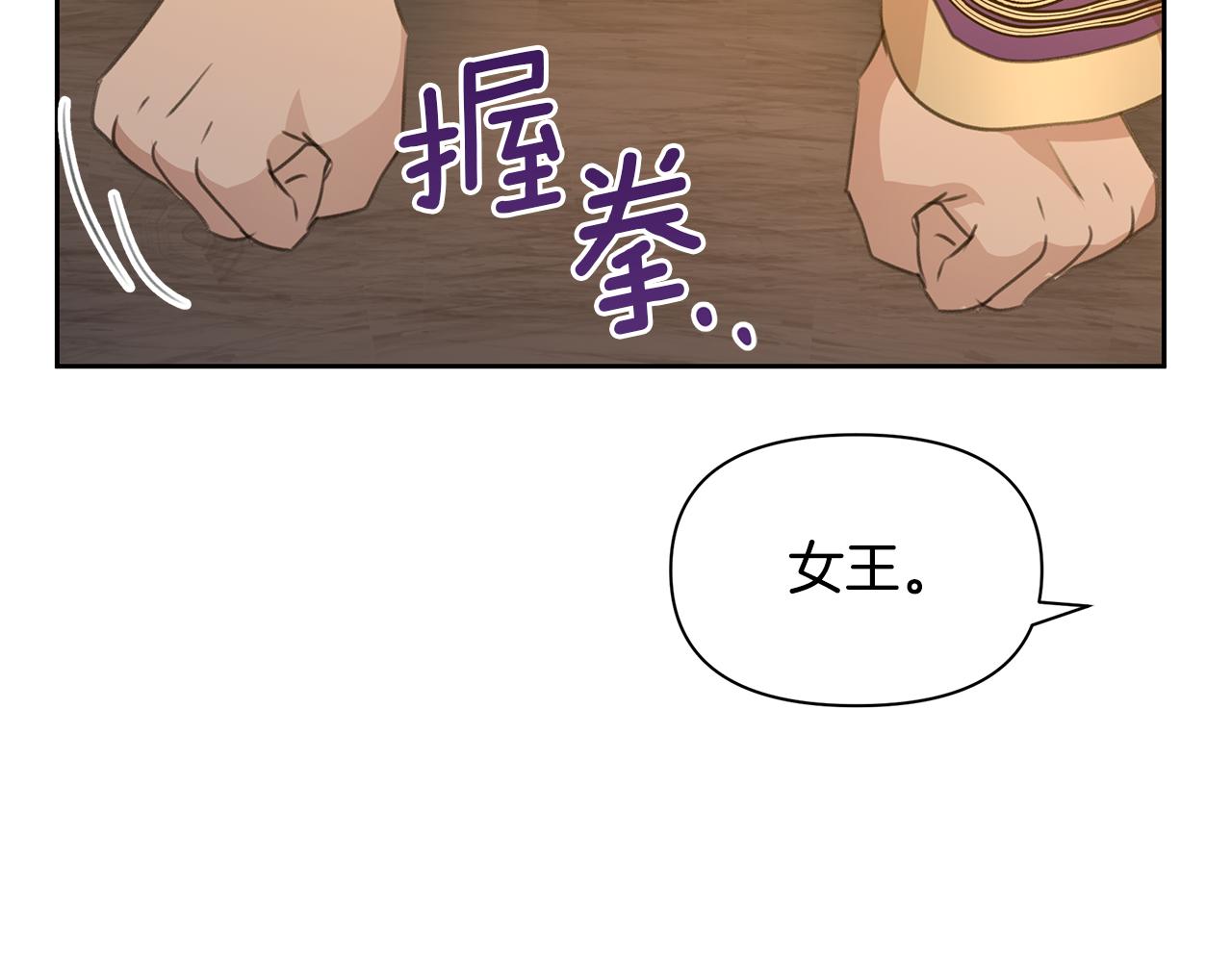 第72话 你赢了162