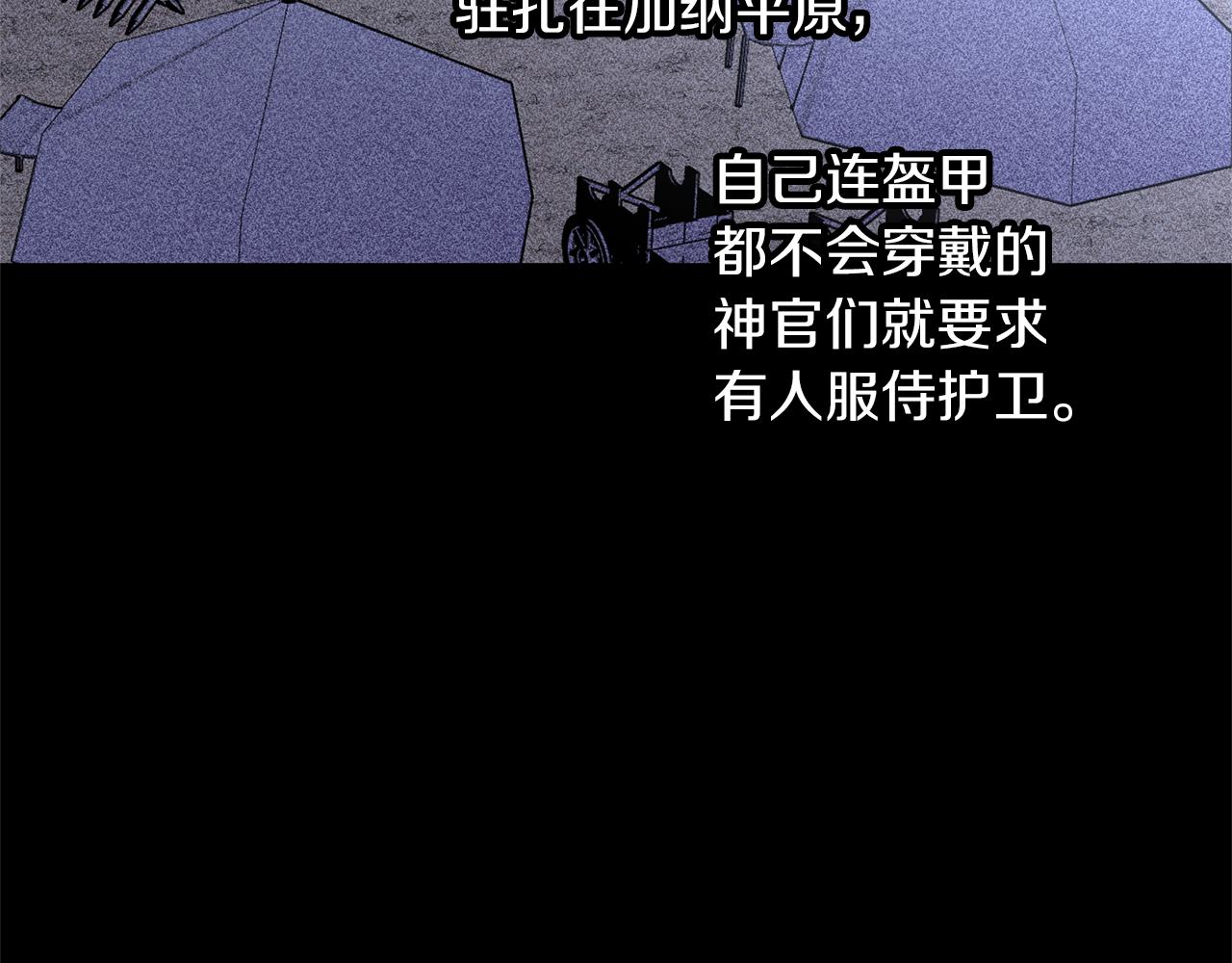 第72话 你赢了172