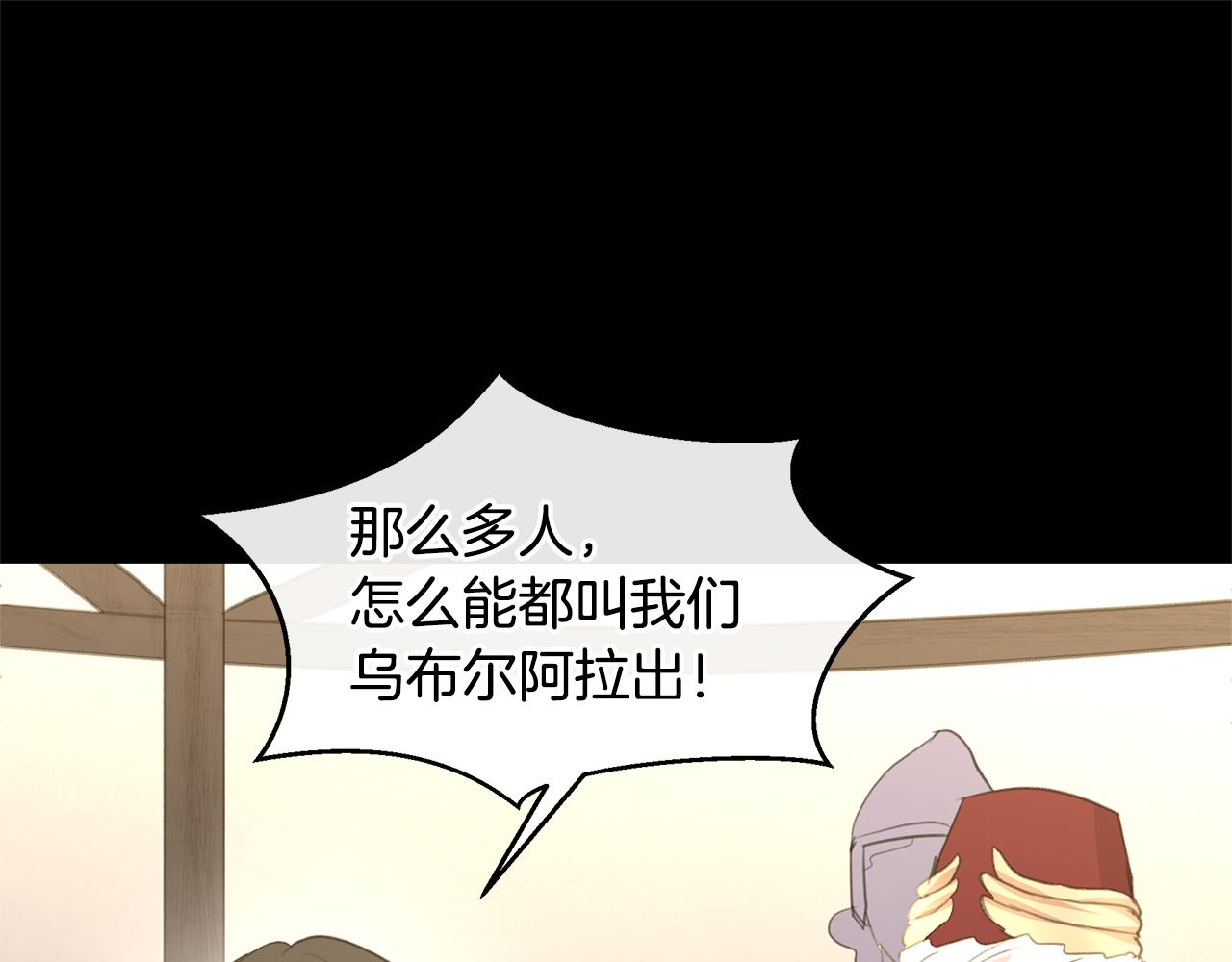 第72话 你赢了178