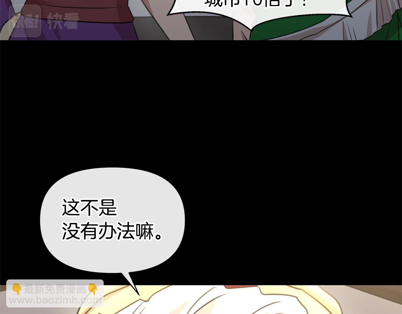 第72话 你赢了180