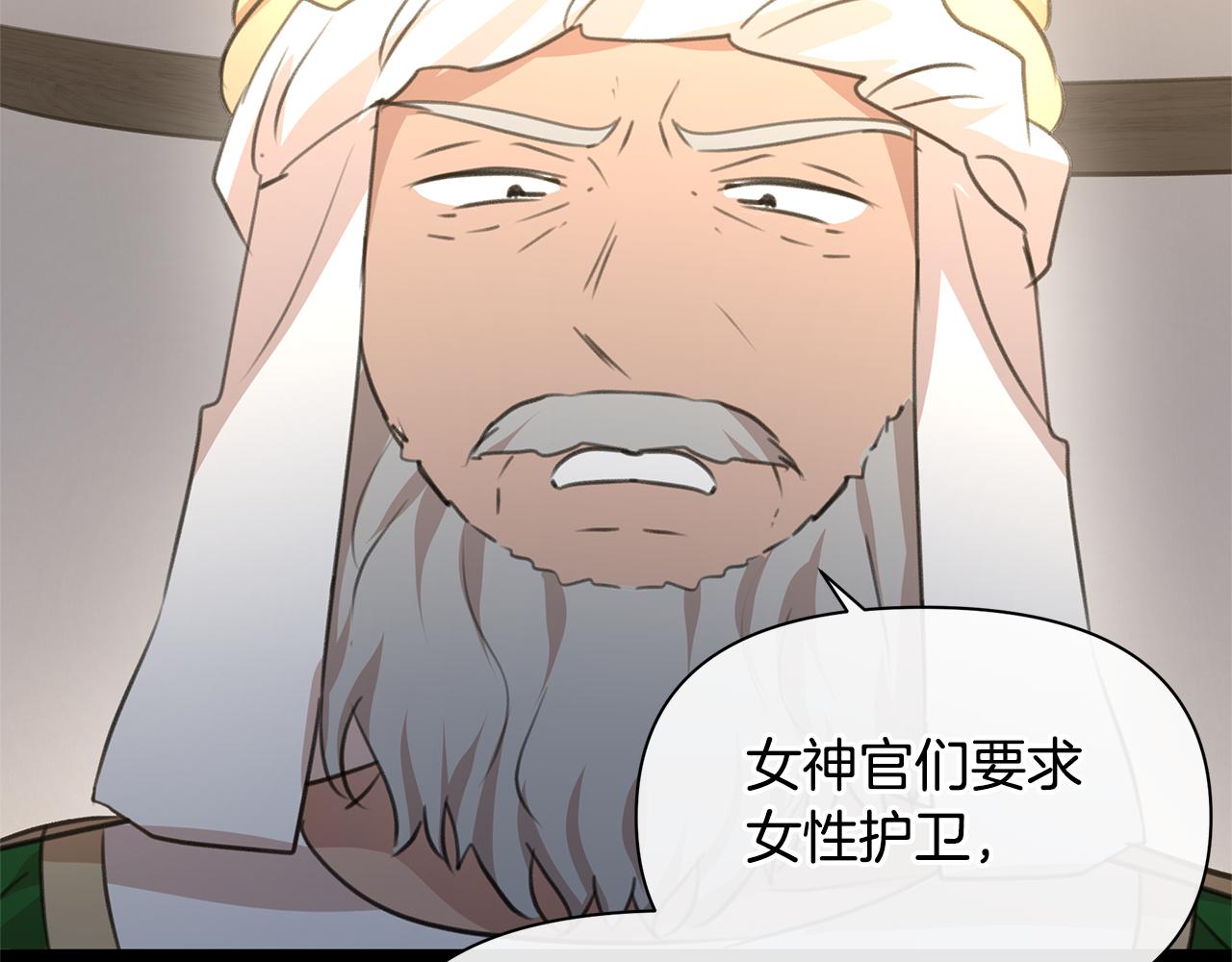 第72话 你赢了181