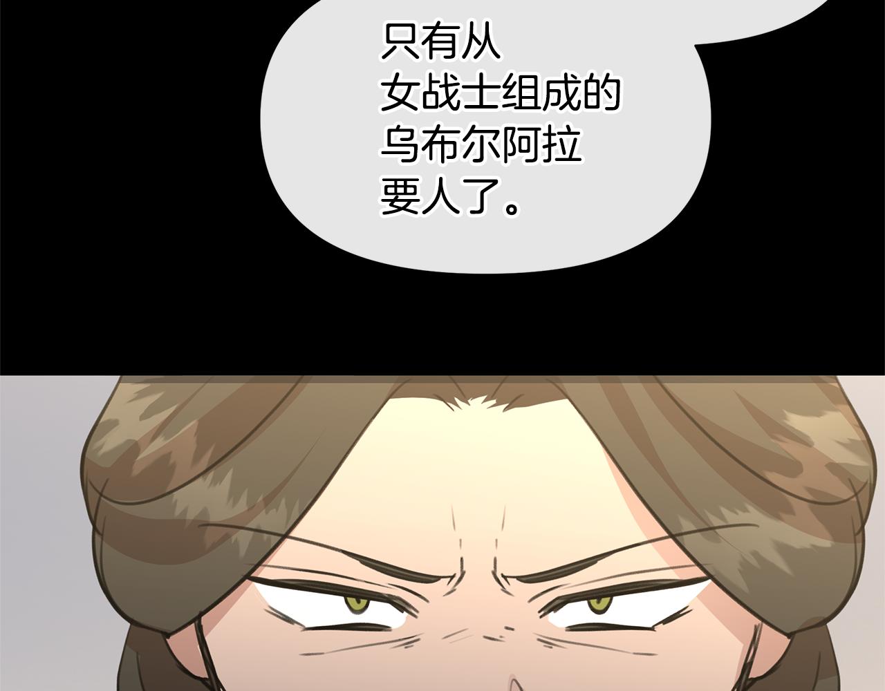 第72话 你赢了182