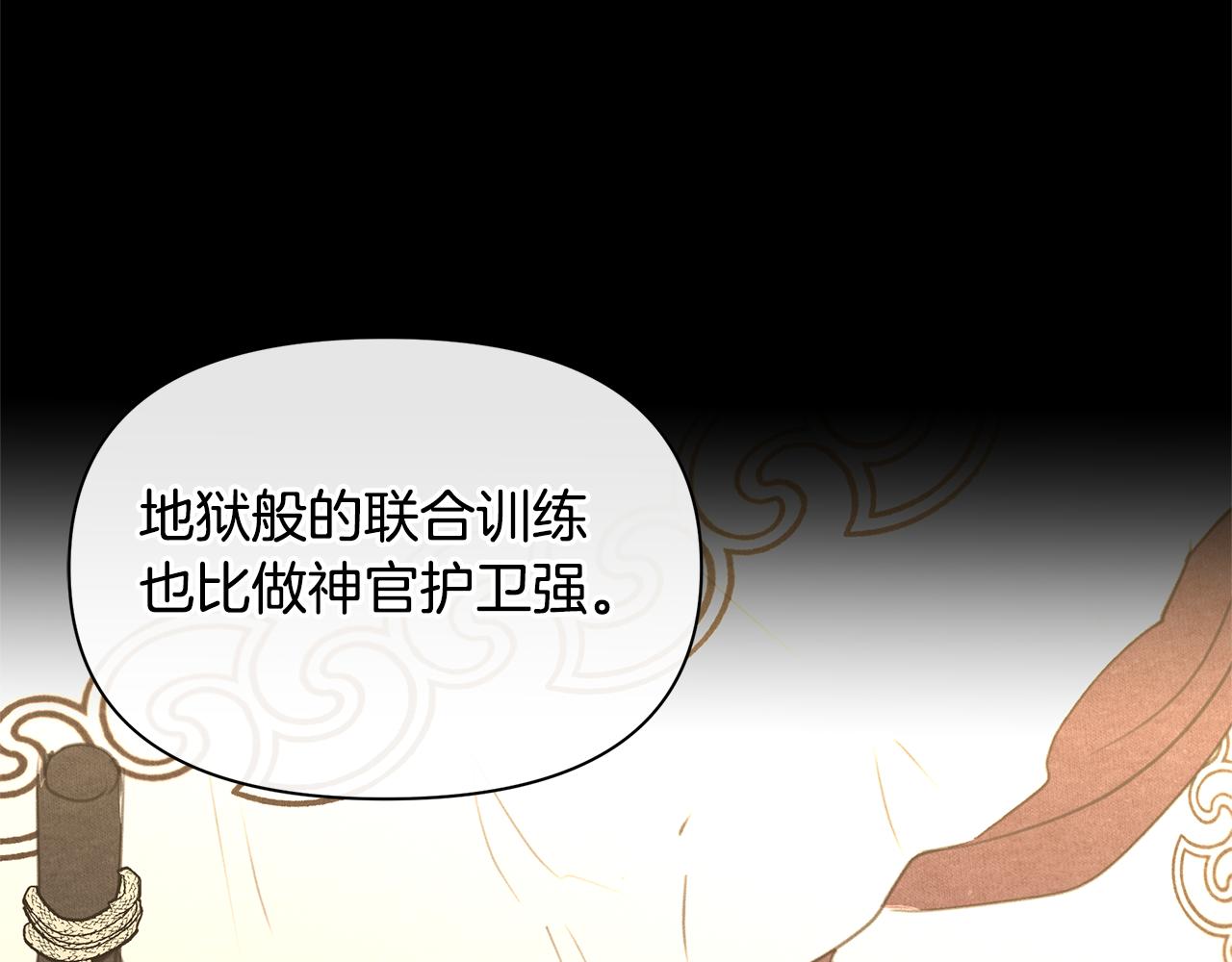 第72话 你赢了184