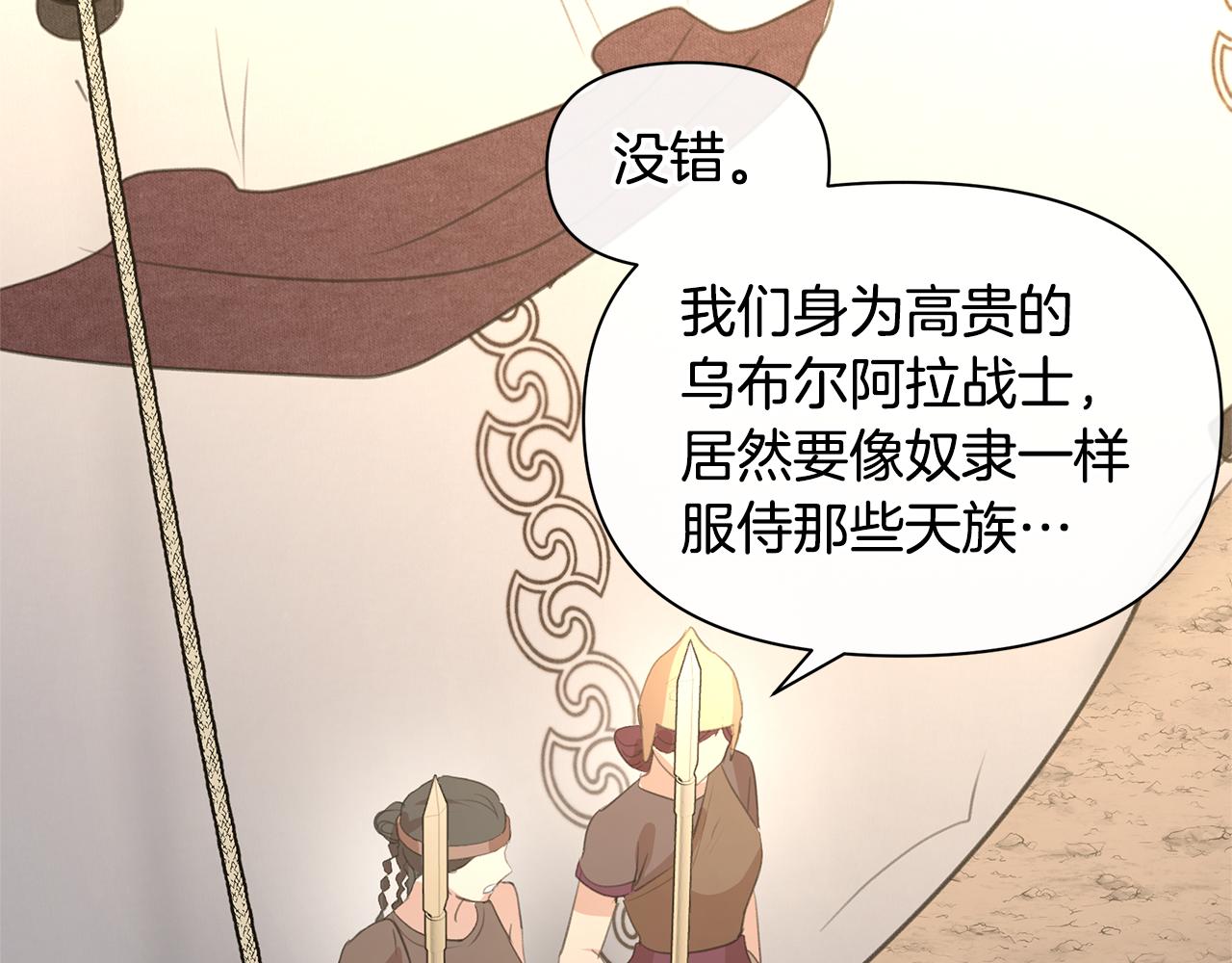 第72话 你赢了185