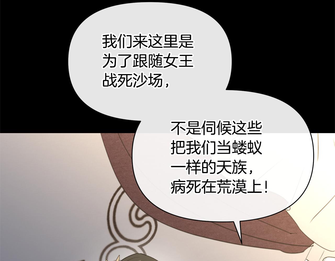 第72话 你赢了187