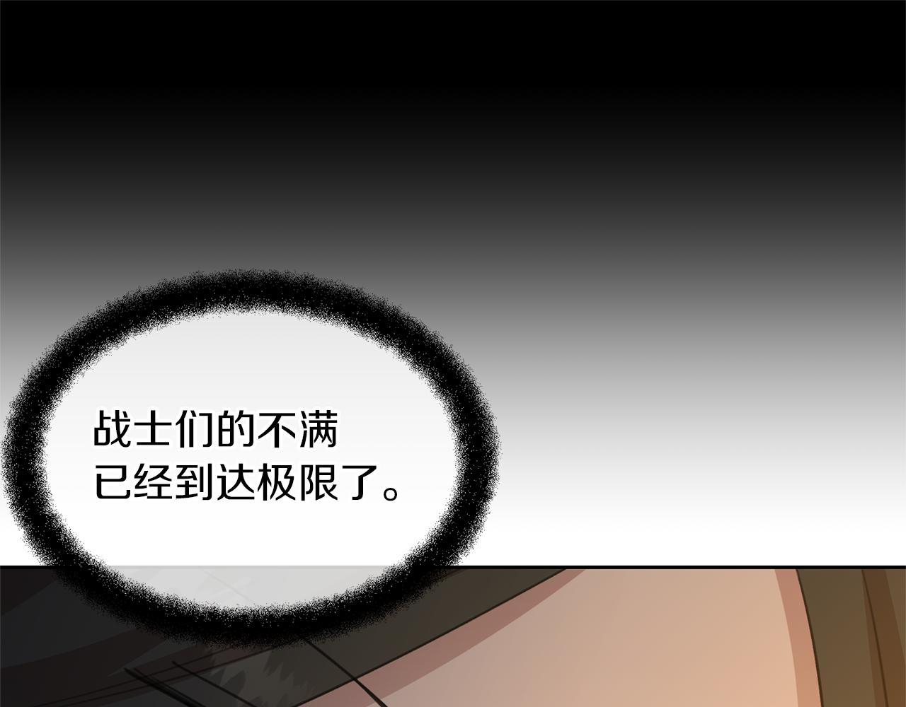 第72话 你赢了190